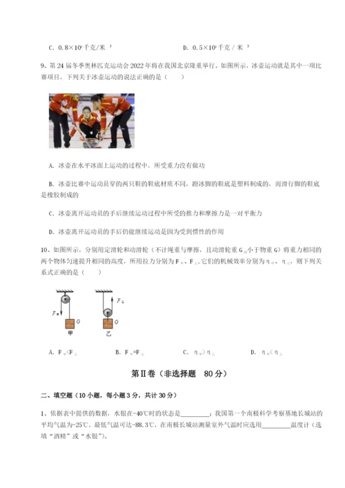 四川荣县中学物理八年级下册期末考试专项测试试题（含详细解析）.docx