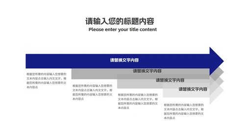 蓝色科技风抗击疫情防控总结PPT模板