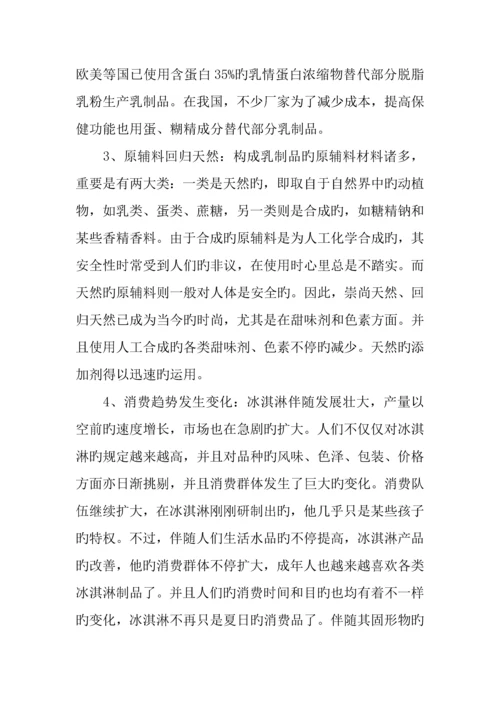 syb创业计划书教育.docx