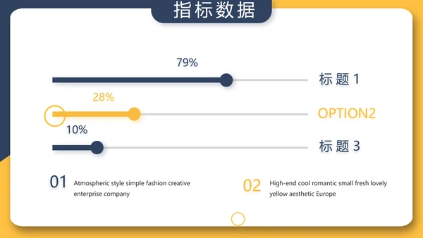 房产中介入职培训动态PPT模板