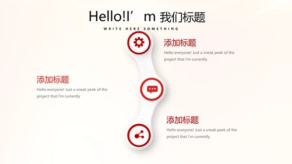 大气喜庆企业战略合作签约仪式PPT模板