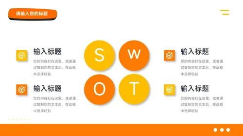 黄色创意插画大气社会实践报告PPT模板