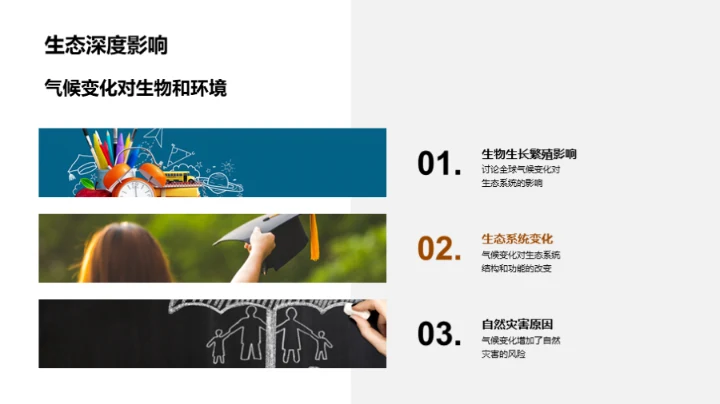 解析小满科学奥秘