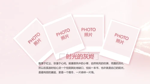 生日快乐生日派对纪念册电子相册PPT