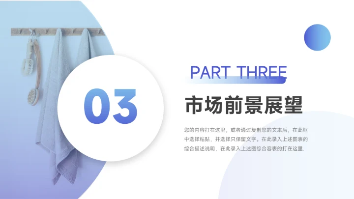 蓝色实用欧美部门工作总结PPT模板