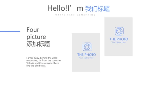 蓝色创意大气携手起航共筑梦想年年终总结汇报商务通用PPT动态模板