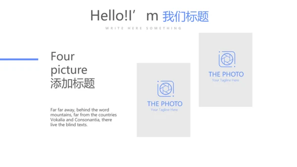 蓝色创意大气携手起航共筑梦想年年终总结汇报商务通用PPT动态模板