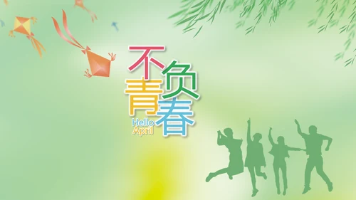激扬青春放飞梦想电子相册动态PPT