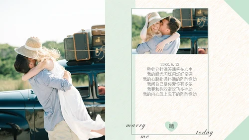 欧式花纹婚礼浪漫爱情故事通用PPT模板