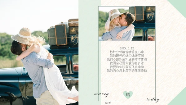 欧式花纹婚礼浪漫爱情故事通用PPT模板
