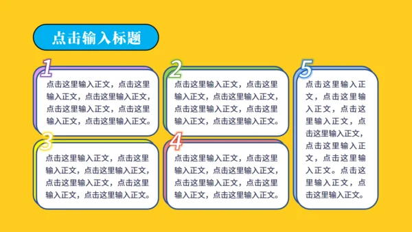 可爱卡通开学季返校集结令通用PPT模板
