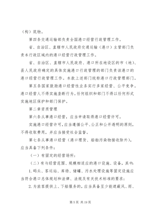 公文写作格式与范文.docx