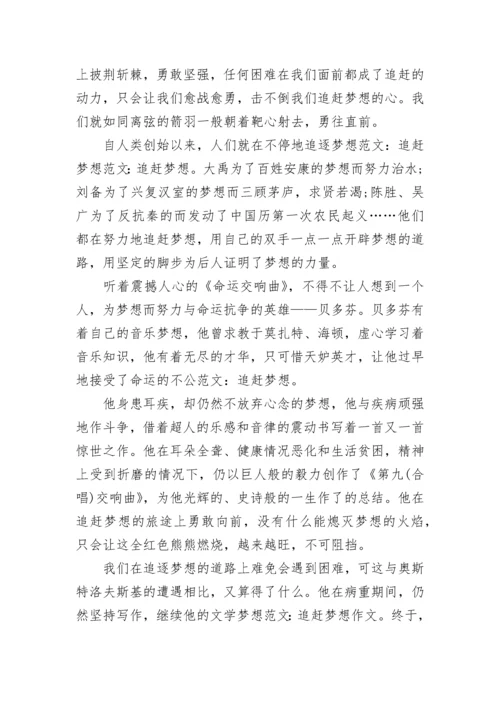 历年济南市中考语文真题作文.docx