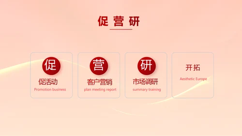红色签约仪式启动大会战略合作策划PPT模板