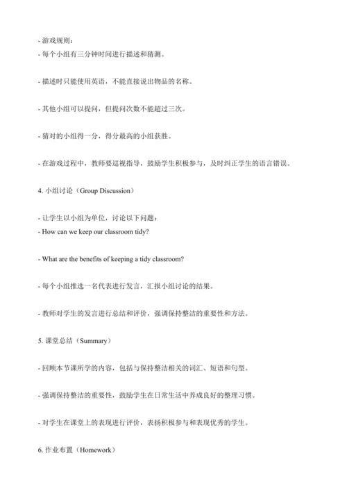 Starter Unit 2 Keep tidy Section B Project 教案人教版（2