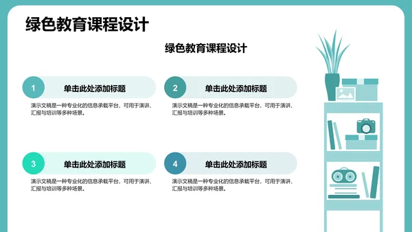 典型病例讨论与多学科会诊PPT