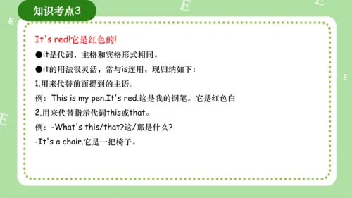 Module 4（复习课件）-2023-2024学年三年级英语上册期末核心考点集训（外研版三起）（共