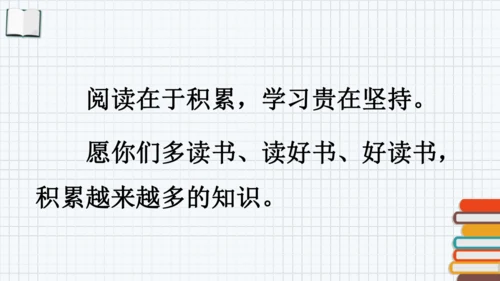 统编版一年级语文下册2024-2025学年第一单元 识字  快乐读书吧：读读童谣和儿歌【课件】