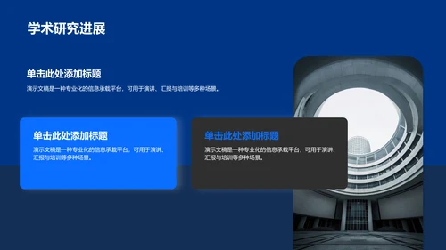 蓝色商务风胃癌护理个案分析展示PPT