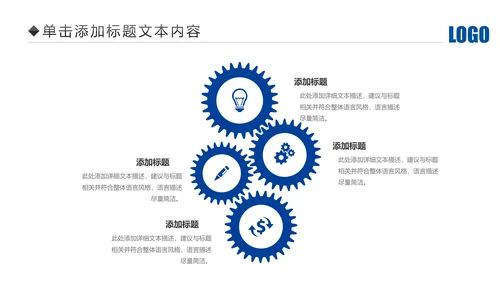蓝色大气中国建设银行建行总结汇报PPT