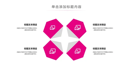 粉色水彩关爱女性乳腺健康女性健康PPT模板