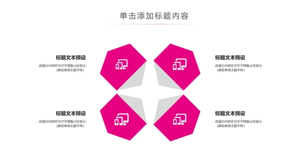粉色水彩关爱女性乳腺健康女性健康PPT模板