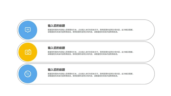 几何风蓝色中小学生法制安全主题教育PPT模板