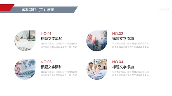 2019销售部年终工作总结计划述职PPT