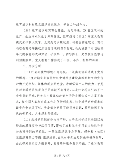 对新常态下加强和改进农村党员教育培训工作的思考.docx