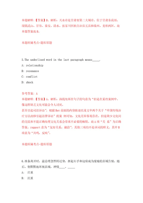 2022年02月2022年广西壮族自治区江滨医院春季招考聘用公开练习模拟卷第1次