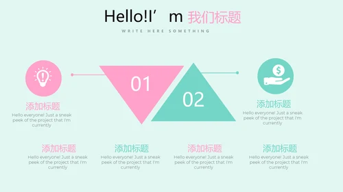 唯美桃花春意盎然动态PPT