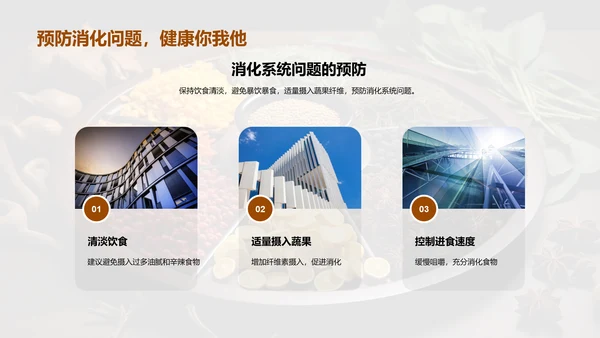 大暑节气与健康