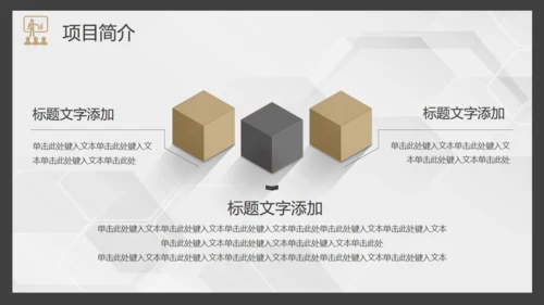 繁华都市夜景员工述职报告通用PPT模板
