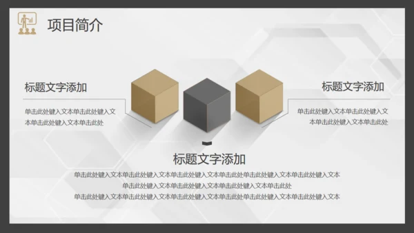 繁华都市夜景员工述职报告通用PPT模板