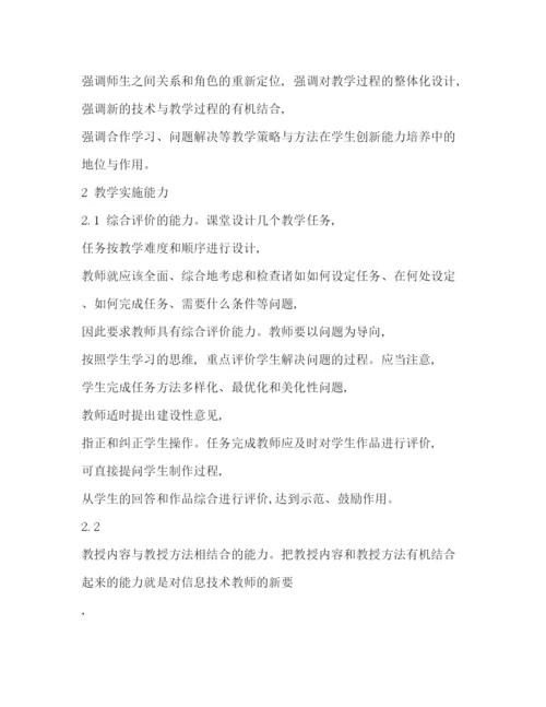 2022计算机专业大专毕业论文（共2篇）.docx