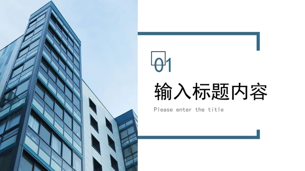 简约实景商务年终总结PPT模板