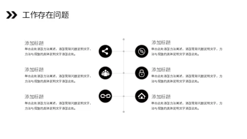 携手努力再创辉煌通用PPT模板