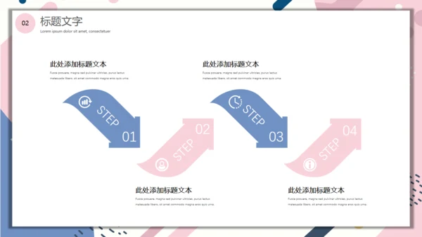 清新日韩系撞色白领工作总结通用PPT模板