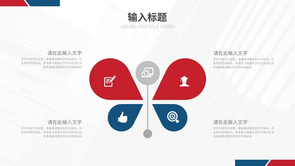诚信经营315活动策划通用PPT模板