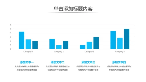 现代风企业宣传公司简介商务汇报PPT模板