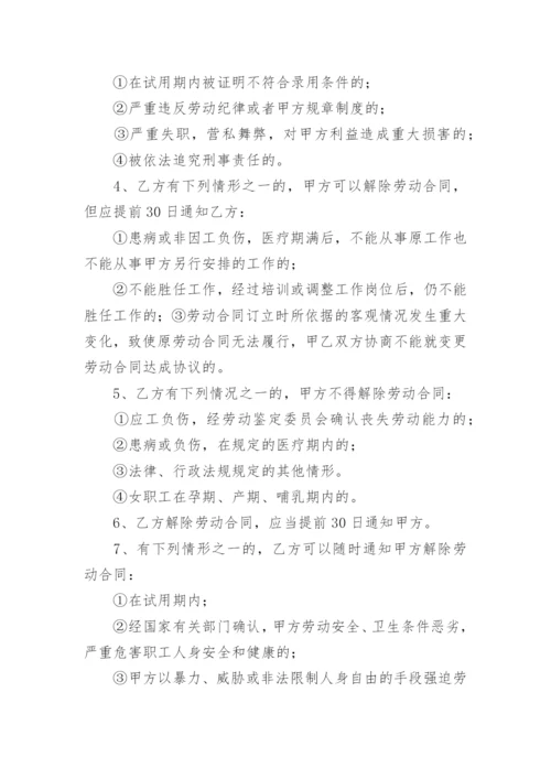 简单个人劳务合同模板免费（十五篇）.docx