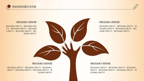 法律服务律师事务所法律法院法学PPT模板
