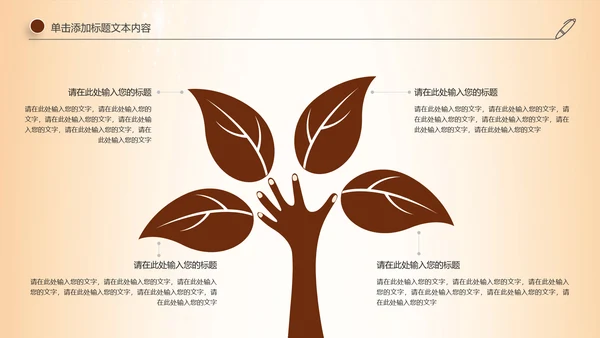 法律服务律师事务所法律法院法学PPT模板