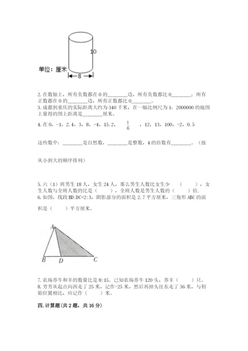 冀教版六年级下册数学期末测试卷附精品答案.docx