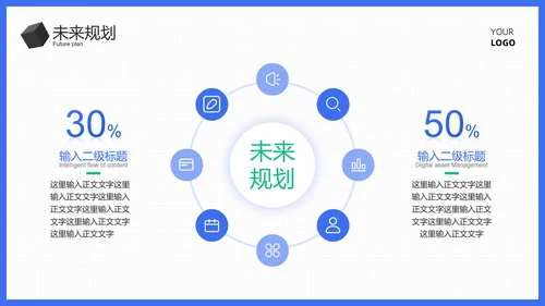 灰色几何图形简约总结汇报PPT模板