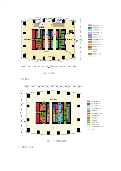 浅谈超高层建筑核心筒及其电梯设计