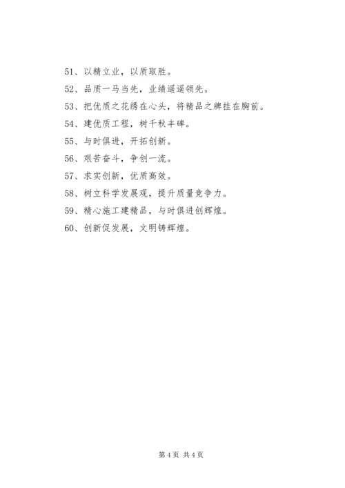 城市管理局关于“三提三创”工作的汇报 (4).docx