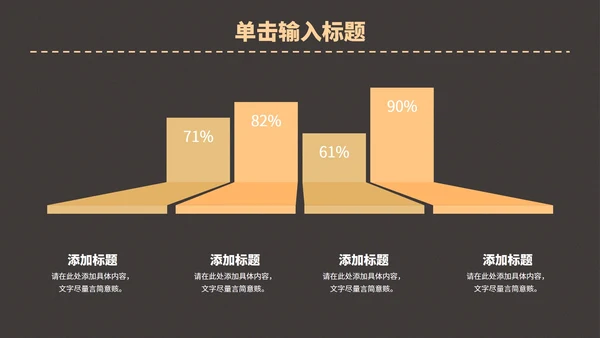 黄色复古风民国双十二活动策划方案PPT模板