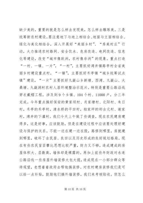 县委书记在全县秋冬农业生产推进会上的讲话.docx