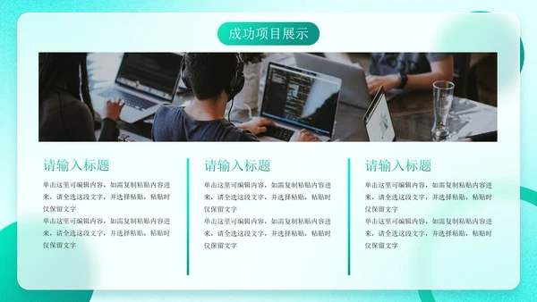 蓝青荧光渐变磨砂毛玻璃年终总结PPT模板